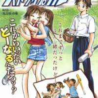  ����� Stripe Blue <small>Art</small> 